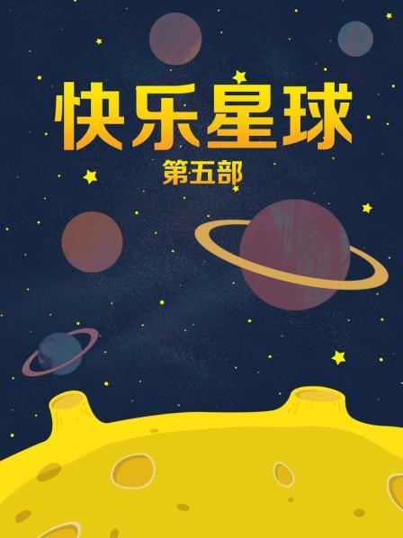 明星换脸高海宁